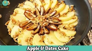 Apple & Dates Cake Recipe | 10 Min Ramadan & Eid Dessert Special Recipes | Ahmed's Family Kitchen