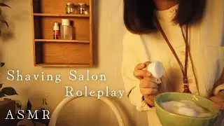 ASMR シェービングサロンロールプレイ【囁き】