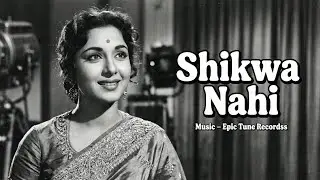 Shikwa Nahi | Retro Sad Song | 60s 70s  Hindi Song | Epic Tune Recordss