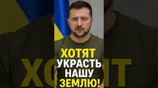 ⚡️ПЕРЕГОВОРЫ! НА КАКИХ УСЛОВИЯХ?🤯🇪🇺