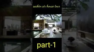 #sachintendulkar house tour part -1#shortsvirel #shorts
