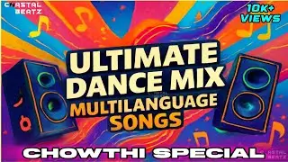 NONSTOP MIX🔥 MULTILANGUAGE ULTIMATE DANCE REMIX 💥SOUTH x BOLLYWOOD DJ SONGS🕺CHOWTHI SPECIAL_Roadshow