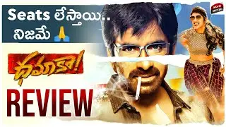 Dhamaka Movie Review | Ravi Teja, Sreeleela | Thrinadha Rao | Telugu Movies | Movie Matters