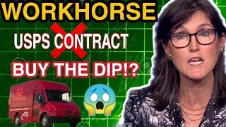 КРУПНЫЙ ОБВАЛ АКЦИЙ WORKHORSE!! НОВОСТИ USPS!! ПОКУПАТЬ НА ПРОСАДКЕ? АКЦИИ WKHS? КАК ТОРГОВАТЬ АКЦИЯМИ WKHS?
