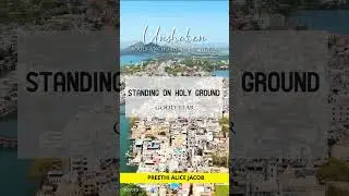 Unshaken - Godly Fear - Standing on Holy Ground (365/010)