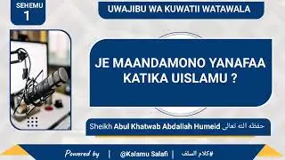 01)JE MAANDAMONO YANAFAA KATIKA UISLAMU// SHEIKH ABUL KHATWAB ABDALLAH HUMEID ALLAH AMUHIFADHI 