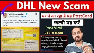 DHL Scam 2025 l DHL Not Home Card Real or Fake l DHL yellow card l Dhl scam calls#dhl#courier