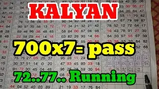 || #MK BIG BOOS || SPESHAL KALYAN -31-01-2026 || शनिवार स्पेशल || कल्याण लाईन ट्रिक ❤️❤️ ||