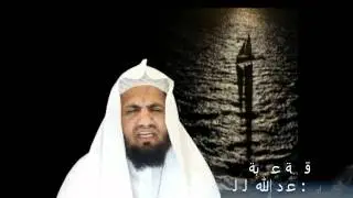 رسائل دعوية (4) للداعية عبد الله العلياني