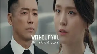 검은 태양| Ji Hyuk & Je Yi| Without You (1x12) (FINAL)