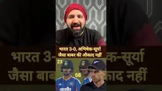 Pak media crying on India win series Newzealand by 8 wickets Abhishek Sharma 68 Surya kumar 57