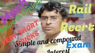 Rail EXAM MATHS 🎢SIMPLE AND COMPOUND INTEREST, EASY METHOD 🏘️