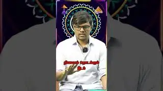 ☺தியானம் ஆரம்பிக்கும் இடம்#pmctamil #meditationguru #meditation #patrijimeditation