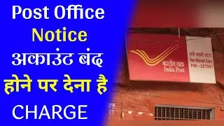 Ippb New Charge 2022 / Ippb Account Closer Change 5th March / Ippb New Notice
