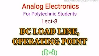 DC Load Line| Operating Point| Analog Electronics|ECD|Lect-8|Electrical|Electronics Engg|2nd Semestr