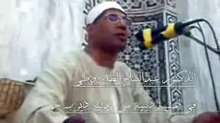 Shaikh Abdul Fattah Tarouti*FULL* القارئ عبد الفتاح الطاروطى النور