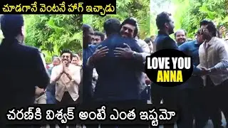 Ram Charan Shows His Love Towards  Vishwak Sen At Ori Devuda Pre Release Event | NB