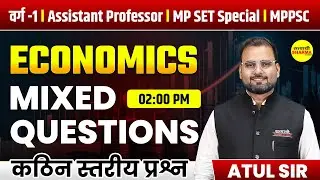 ECONOMICS MIXED QUESTIONS | VARG-1 | ASSISTANT PROFESSOR | MP SET SPECIAL | MPPSC  BY ATUL SIR GARG