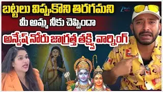 Actress Thakshvi Comments On Naa Anveshana | Lord Seetammathalli | Zee Telugu News