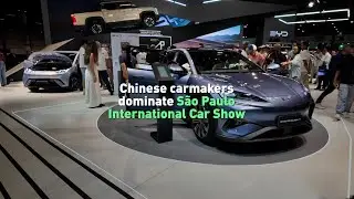Chinese carmakers dominate S&atilde;o Paulo International Car Show
