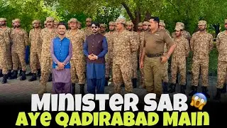 Minister Sab Silab Ky Lia Aye Qadirabad Punjab ❤️ | Very Great Person ❤️ | AsadTeam47 
