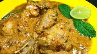 Chicken Afghani Gravy recipe in Hindi | How to make Chicken Afghani