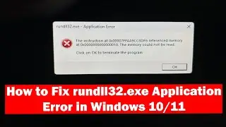 Устранение ошибки приложения rundll32.exe | Не удалось прочитать память (Windows 10/11)