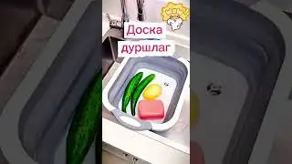 Подборка товаров с Яндекс маркета