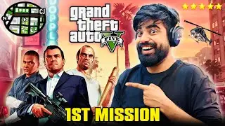 BANK ROBERRY 😍 1st MISSION GTA V Gameplay #1