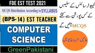 FDE EST MCQs Distribution for Computer Science Test of Teachers | Computer Science Syllabus for FDE