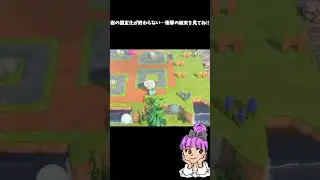 【あつ森】衝撃の結末！岩の固定化が終わらない&hellip;【鬼畜】#ACNH #ゲーム実況 #配信切り抜き #切り抜き #あつまれどうぶつの森