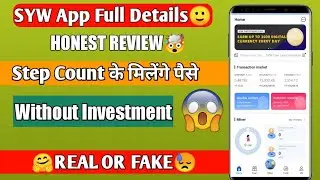 😳SYW App Payment Proof | SYW App Real Or Fake | SYW App Se Paise Kaise Kamaye | Earning App |HINDI|