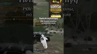 POV: просил патроны, но не сказал какие | Twitch.tv/toriiyq | #gta5rp #gta #хармони #тулевогта5рп