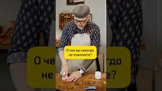 ❗️Сделай ЭТО и не пожалеешь НИКОГДА #shorts #нити