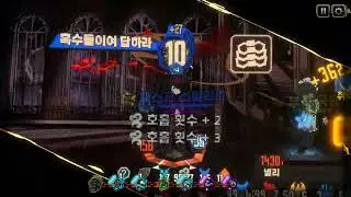 침잠+호흡덱...인데 군주님? 저기요? (13~15층)