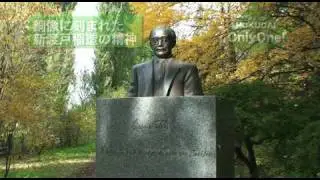 銅像に刻まれた 新渡戸稲造の精神 HOKUDAI Only One! No.12〜北海道大学〜
