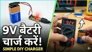 How to charge 9 volt battery || simple way make 9v battery charger|| Hindi