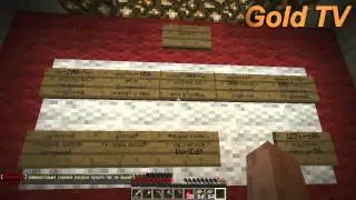 GoldTV: Обзор сервера Minecraft 1.5.0 - 1.5.1 [ Simple MineCraft ]