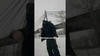 Харфанг - Крах feat. Фрай