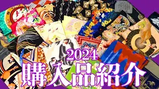 В 2024 году я купила много старинных кимоно!