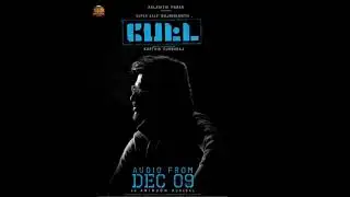 Petta official single track and audio launch date - #Teriffictrends