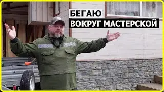 ПОРА УЖЕ ВЫЙТИ НА СВЕЖИЙ ВОЗДУХ