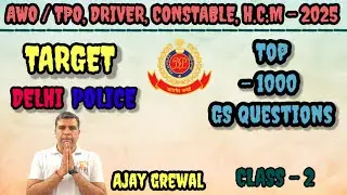 GS TOP 1000 QUESTION ( CLASS - 2)