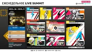 The Crew 2 Live Summit  JUNE 26- July 03 @DenisDyakovOfficial  @TIAGames57