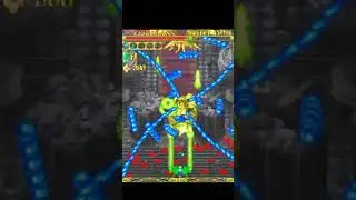 Espgaluda - Stage 5-1 boss #shmup #stg #danmaku
