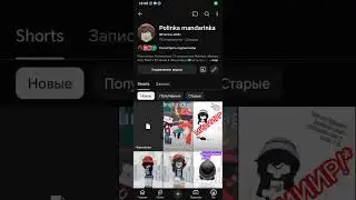 #roblox #роблокс #подписчица #давидтуров #милананекрасова #лерасимка #спасибо #music #song #danceha