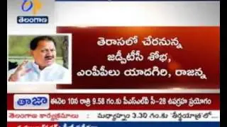 D Srinivas To Join TRS In Presence Of CM KCR Today