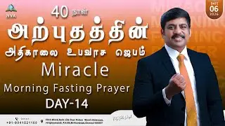 🔴🅻🅸🆅🅴 STREAM / Miracle Morning Fasting Prayer Day-14/06.02.2026/Pr S.Jeba Singh