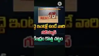 central government schemes# telangana latest# ap government schemes# home🏠 news# yt shorts