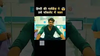 hippi movie south indian movies hindi dubbed #shorts #explain #viral new movie #hippi